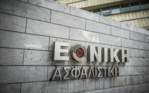 Εθνική Ασφαλιστική: Ανακαλεί τις τροποποιήσεις στα ασφαλιστήρια συμβόλαια Υγείας μετά το σάλο