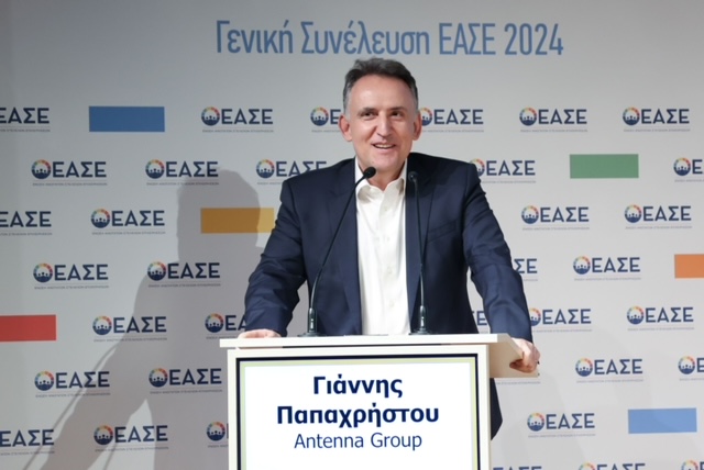 250204195932_Giannis-Papachristou_ACEO2