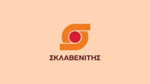 Σκλαβενίτης: Προχωράει στην κατασκευή του πρώτου εμπορικού κέντρου της