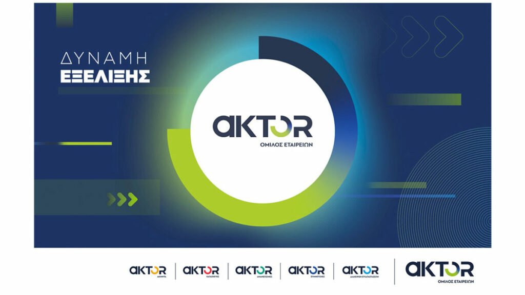 Η νέα εποχή του Ομίλου AKTOR: Ένα ιστορικό βήμα ανάπτυξης και στρατηγικής υπεροχής