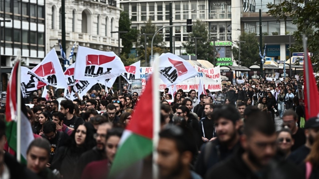 Πανεκπαιδευτικό συλλαλητήριο για τα Τέμπη αύριο Παρασκευή 7 Φεβρουαρίου