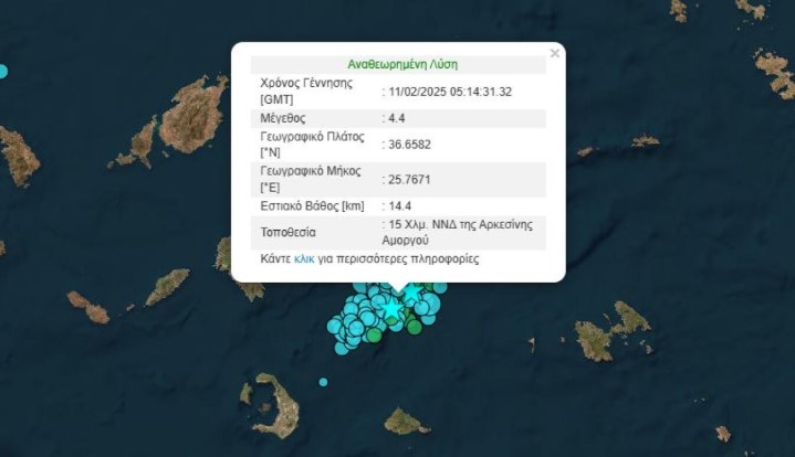 Σεισμοί στη Σαντορίνη: Τι λένε οι επιστήμονες μετά τους δύο σεισμούς πάνω από 5 Ρίχτερ το βράδυ