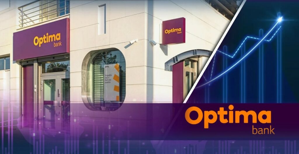 Optima Bank: Στο δρόμο για Tier II ομόλογο 150 εκατ. ευρώ – Στόχος οι ξένοι επενδυτές