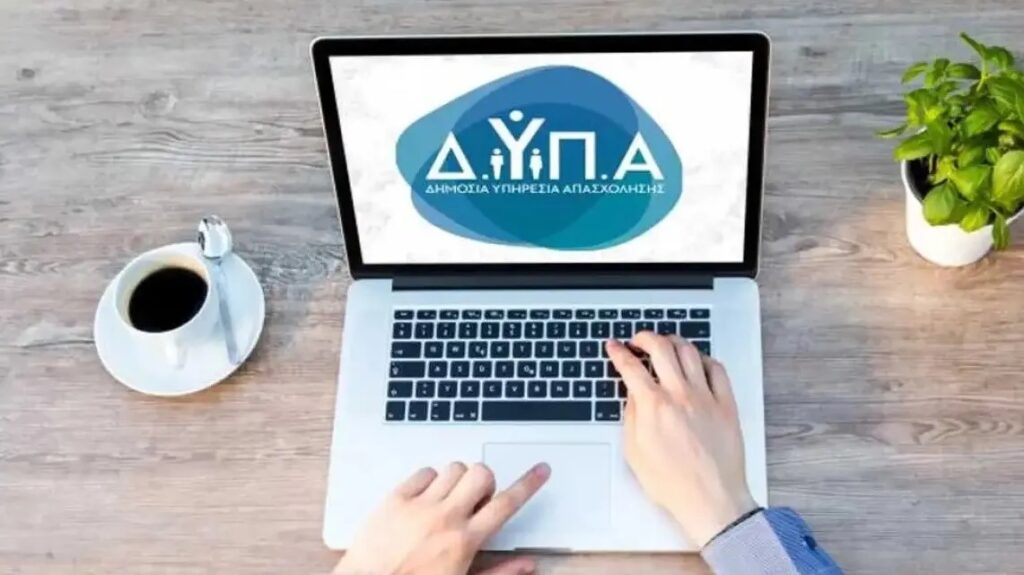 ΔΥΠΑ: Στους 811.324 μειώθηκαν οι εγγεγραμμένοι άνεργοι τον Απρίλιο