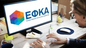 Ο «χάρτης» των πληρωμών από τον e-ΕΦΚΑ και τη ΔΥΠΑ έως τις 28 Φεβρουαρίου