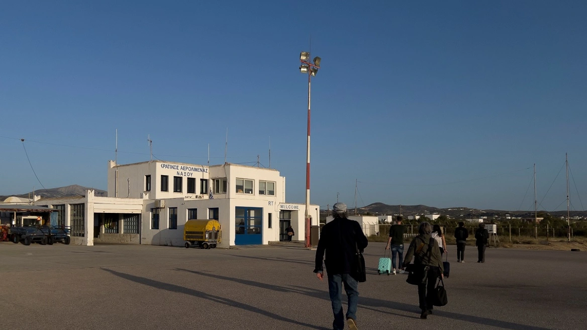 Για 20 μέρες κλείνει το αεροδρόμιο στη Νάξο