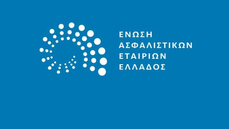 ΕΑΕΕ: Εξελέγη το νέο ΔΣ για τη διετία 2025-2026 και συγκροτήθηκε σε σώμα