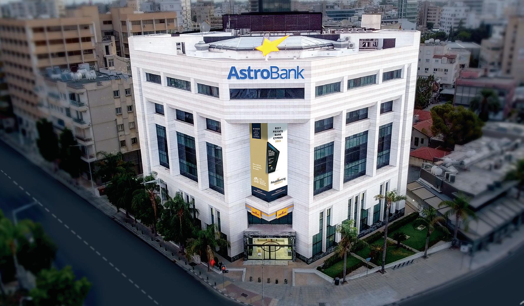 Νέο τραπεζικό deal: Εξαγορά της AstroBank από την Alpha Bank