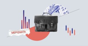 Οι πρωταθλητές των μερισμάτων: Οι εισηγμένες που επιβραβεύουν πραγματικά τους μετόχους