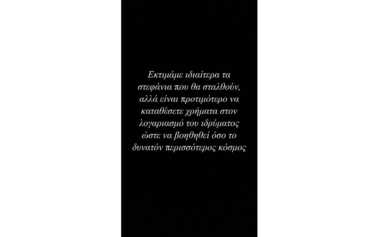 Οργή του Χρίστου Κούγια για τον Γρηγόρη Βαλλιάνατο: Ντροπή, κρίμα να μην σέβεσαι έστω εμάς