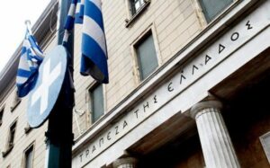 Μείωση εσόδων για την ΤτΕ το 2024 – Καθαρά έσοδα 436 εκατ. ευρώ