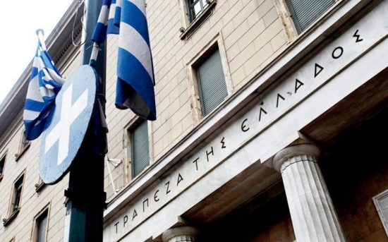 ΤτΕ: Μειώθηκαν τα επιτόκια σε νέα δάνεια και καταθέσεις
