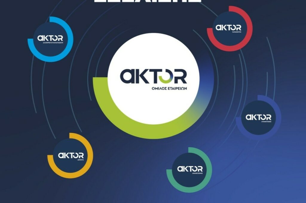 Όμιλος AKTOR: Έκλεισε η συναλλαγή με την Ελλάκτωρ