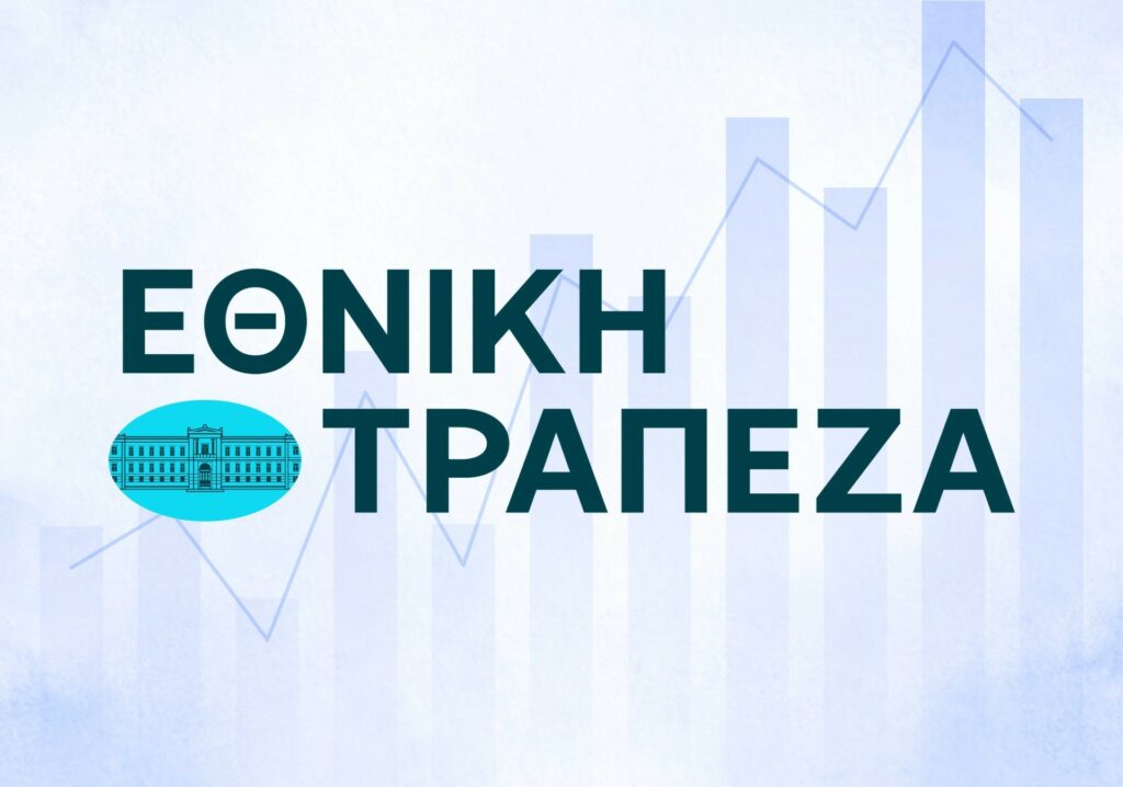OPTIMA: Κέρδη €293 εκατ. στο Α’ τρίμηνο - Σύσταση Buy και 14% περιθώριο ανόδου για την Εθνική Τράπεζα