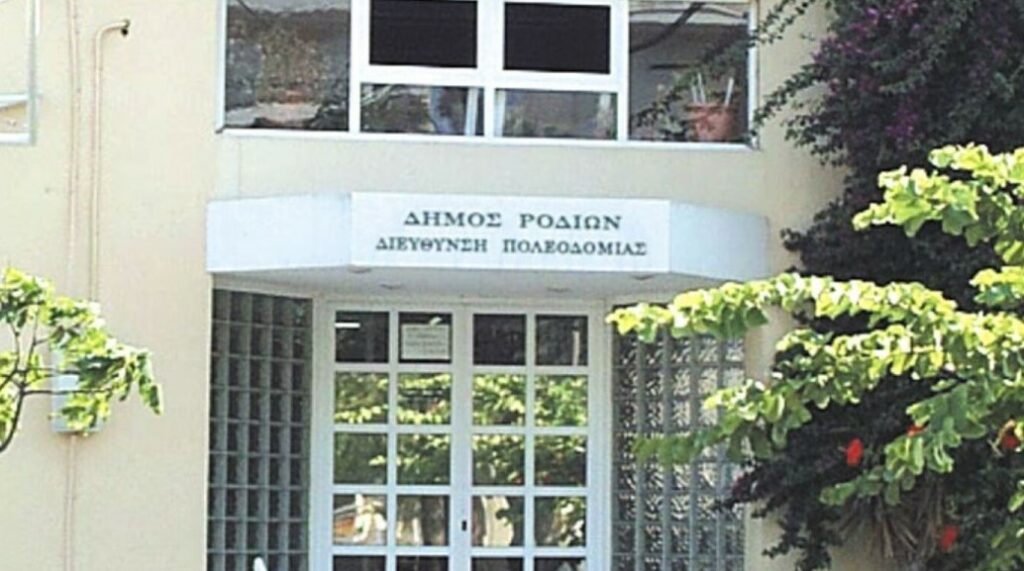 Ρόδος: Έφοδος των «αδιάφθορων» της ΕΛ.ΑΣ. στην Πολεοδομία - Πληροφορίες για συλλήψεις