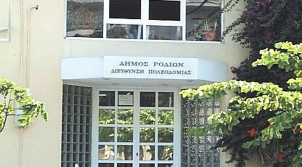 «Ελέγξτε αυτό που σας λέω και θα βγάλετε λαβράκι»: H επιστολή που αποκάλυψε το κύκλωμα της Πολεοδομίας Ρόδου