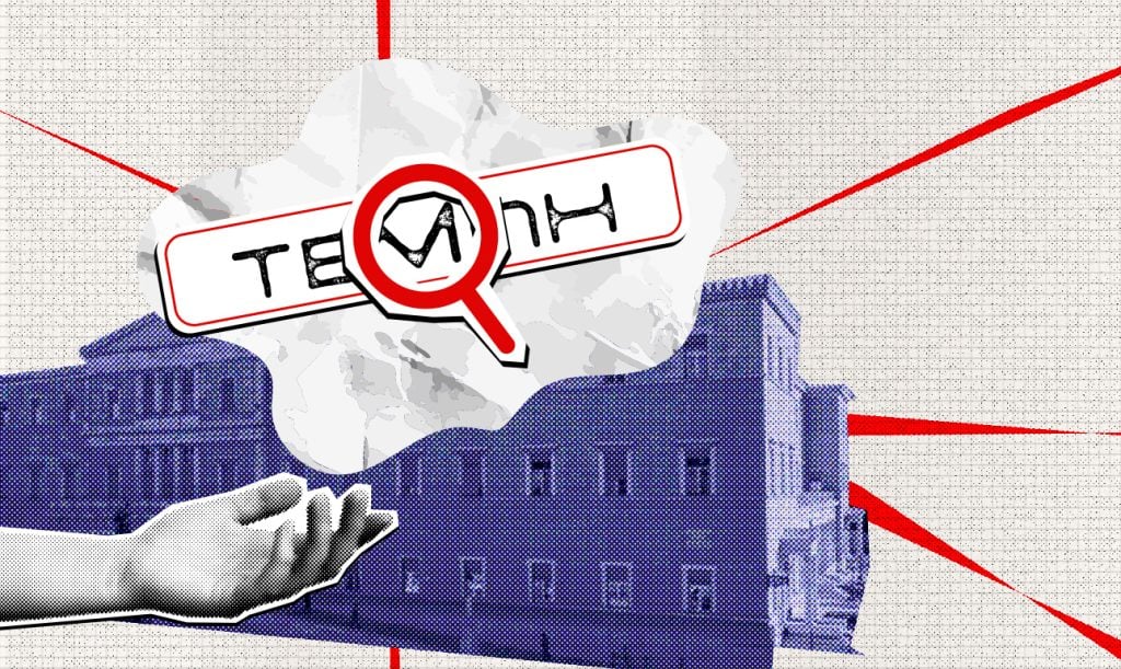 Η Αντιπολίτευση και τα πολιτικά κόμματα δρομολογούν δεύτερη προανακριτική για τους Γιώργο Γεραπετρίτη, Ακη Σκέρτσο και Κώστα Αγοραστό - Το email Τριαντόπουλου σε πρώτο πλάνο!