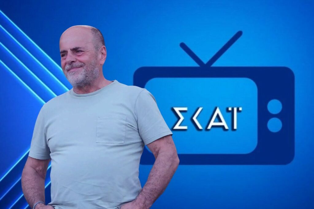 Τα πλάνα του Γιάννη Αλαφούζου για το επόμενο βήμα του ΣΚΑΪ
