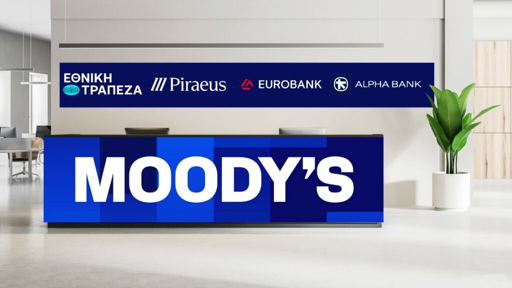 Moody’s: Ανθεκτικές οι επιδόσεις των Ελληνικών τραπεζών στο Α