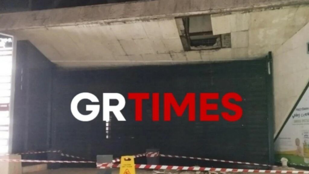 Θεσσαλονίκη: Κατέρρευσε τμήμα οροφής στην είσοδο εμπορικού κέντρου στο Πανόραμα