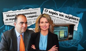 ΧΑΣΟΣΚΟΠΟΣ: Το καμπανάκι χτύπησε, αλλά για ποιον; Η επόμενη μέρα στο Χρηματιστήριο ξεκίνησε!
