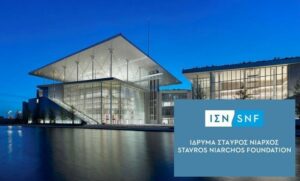 Χρηματοδότηση €4 εκατ. από το ΕΣΠΑ για ενεργειακές βελτιώσεις στο Ίδρυμα Σταύρος Νιάρχος