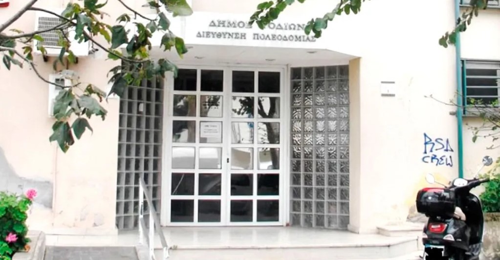Νέα εισαγγελική έρευνα για ξέπλυμα μαύρου χρήματος στους 7 της πολεοδομίας Ρόδου