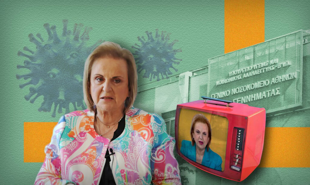 «Βατερλό» Άδωνι Γεωργιάδη και Μάριου Θεμιστοκλέους με την Παγώνη στην ΕΙΝΑΠ
