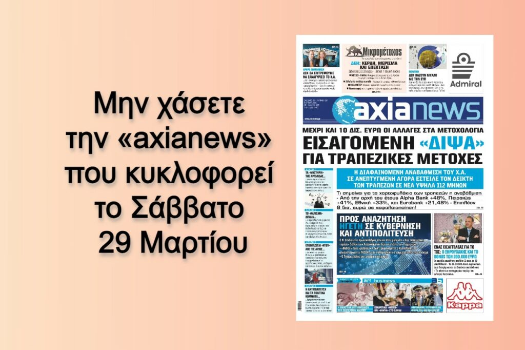 250328211836_axianews