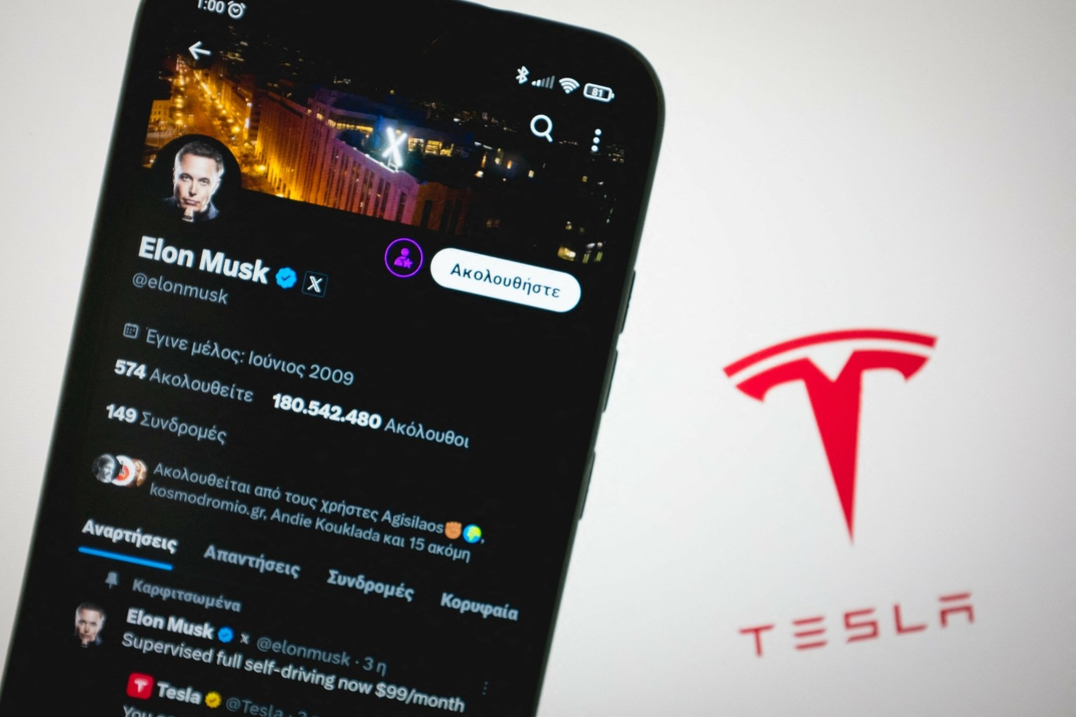 Η Morgan Stanley προτείνει αγορά Tesla στη πτώση – Αναμένει άνοδο άνω του 90%