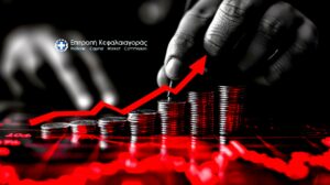 Δεύτερη στην Ευρώπη σε επιβολές κυρώσεων (93!) και προστίμων στις αγορές χρήματος η Ελληνική Επιτροπή Κεφαλαιαγοράς