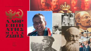 Κυκλοφορεί το «Λαθρεπιβάτης μιας ζωής» – Το νέο βιβλίο του Βασίλη Σπηλιωτόπουλου