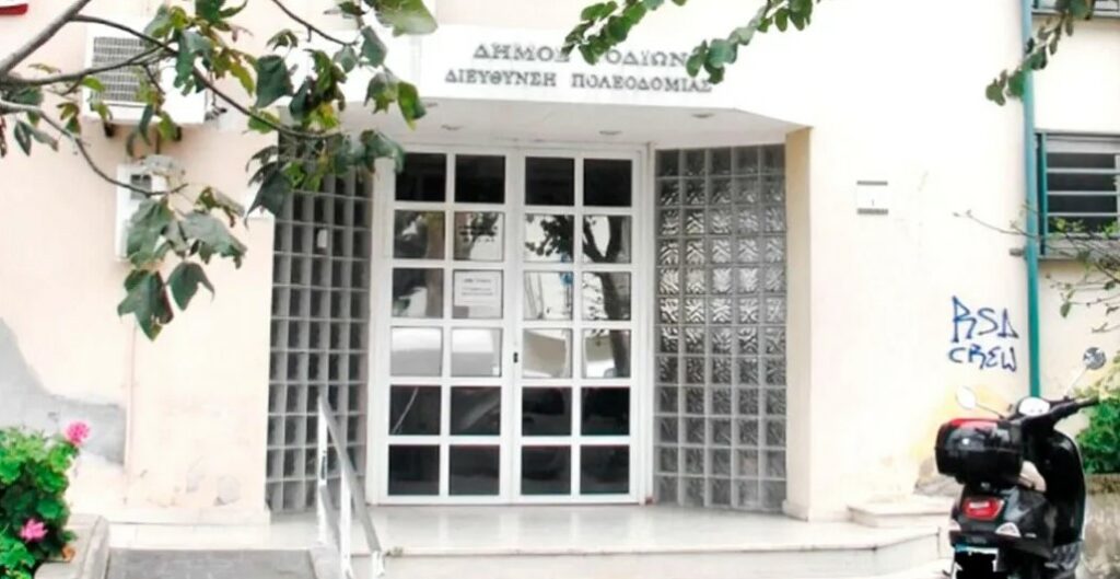 Πολεοδομία Ρόδου: Δύο κατηγορούμενοι προσέφυγαν για τη μείωση ή εξάλειψη της εγγυοδοσίας