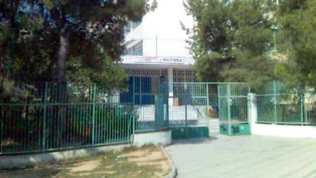 Πετρούπολη: 20 άτομα επιτέθηκαν και τραυμάτισαν τρεις 18χρονους σε σχολείο - Τους απείλησαν και με μαχαίρι