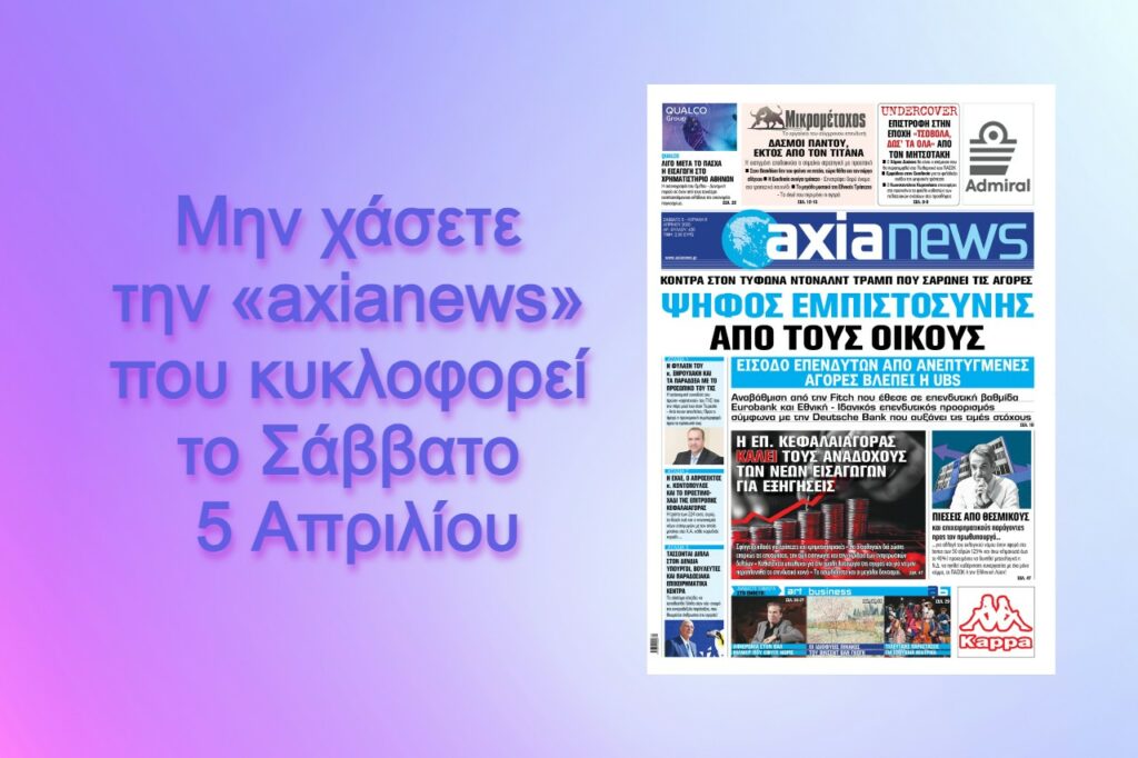 250404200724_axianews
