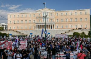 Απεργία 9 Απριλίου: Ποιοι συμμετέχουν, πώς θα κινηθούν τα ΜΜΜ