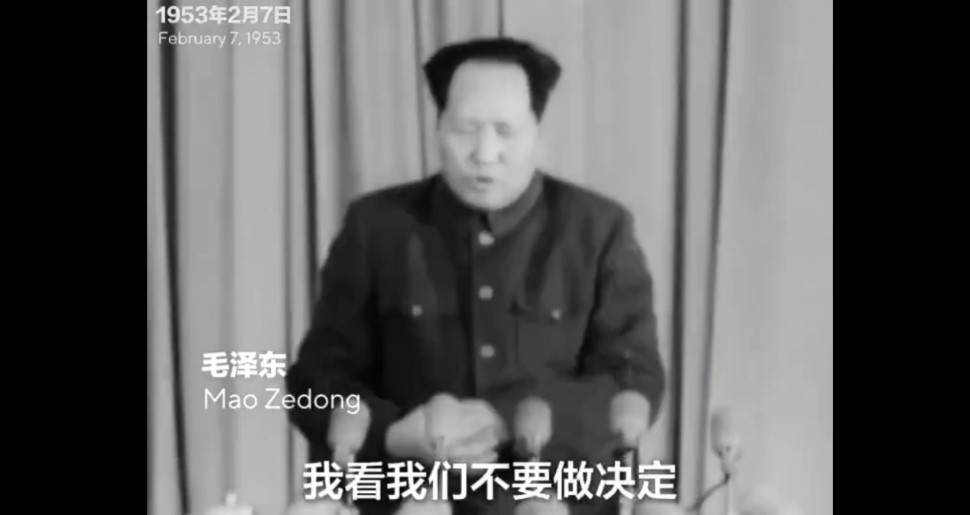 Κίνα: Με βίντεο του Μάο Τσετούνγκ η νέα απάντηση στους δασμούς 125% από τον Τραμπ