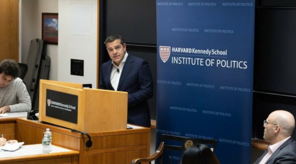 Τσίπρας στο Harvard Kennedy School: Τρεις άξονες για την επανάκαμψη των προοδευτικών δυνάμεων και την αντιμετώπιση της ακροδεξιάς σε Ευρώπη και ΗΠΑ