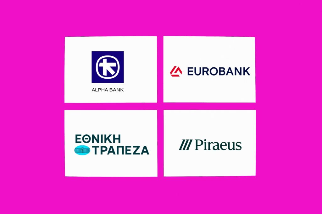 Τράπεζες: Ψήφος εμπιστοσύνης από τους οίκους παρά τον τυφώνα Τραμπ που σαρώνει τις αγορές