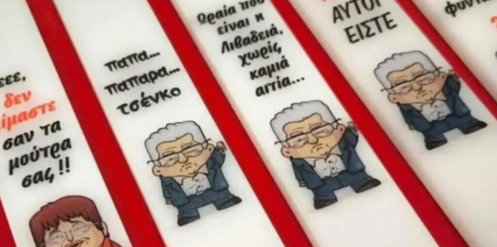 Ηλεία: Εργαστήριο πουλάει λαμπάδες με viral ατάκες του Κουτσουμπά, τον Στάλιν, τον Βελουχιώτη