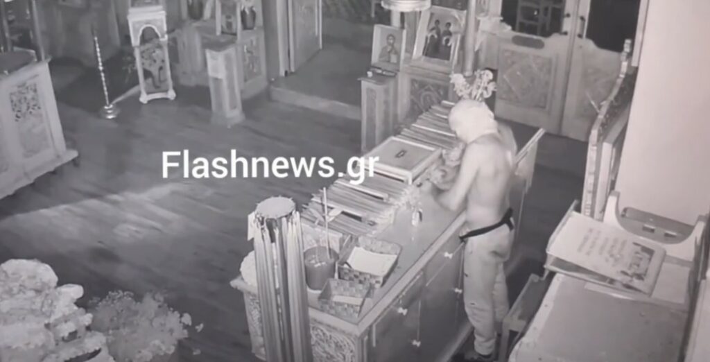 Χανιά: Ημίγυμνος διαρρήκτης έσπασε τα παγκάρια και έκλεψε τάματα σε ιερό ναό