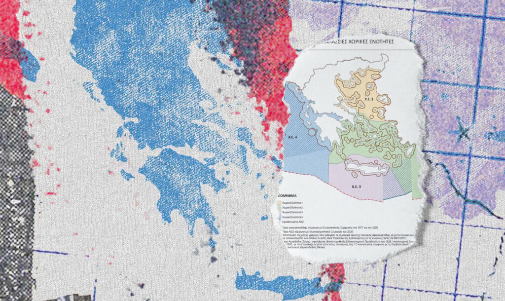 O Θαλάσσιος Χωροταξικός Σχεδιασμός ήταν υποχρέωση και όχι «καπρίτσιο» της Ελλάδας