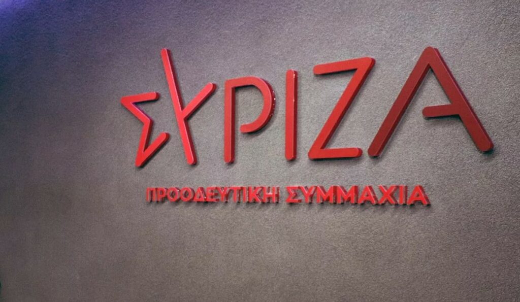 ΣΥΡΙΖΑ για 21η Απριλίου: Η θλιβερή επέτειος αποτελεί υπόμνηση του καθήκοντος θωράκισης και υπεράσπισης της Δημοκρατίας