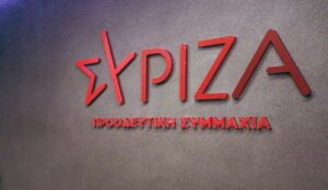 ΣΥΡΙΖΑ για 21η Απριλίου: Η θλιβερή επέτειος αποτελεί υπόμνηση του καθήκοντος θωράκισης και υπεράσπισης της Δημοκρατίας