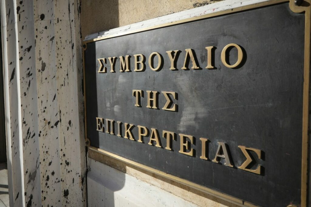 ΣτΕ: Παράνομη η εγκύκλιος της ΑΑΔΕ για τη φορολόγηση των Airbnb – Στην Ολομέλεια η τελική κρίση