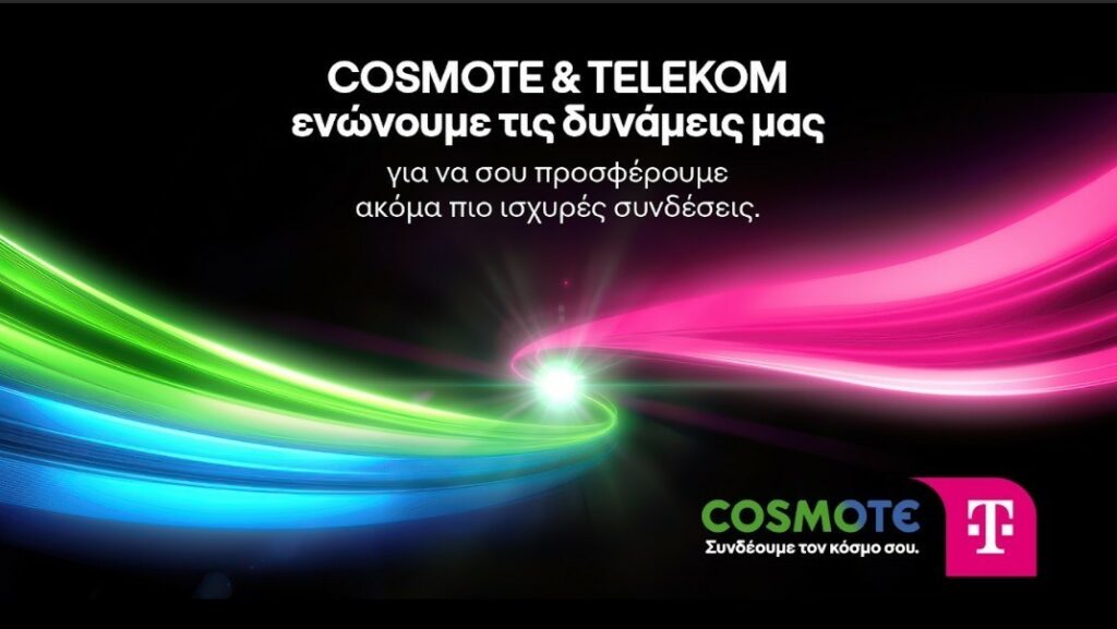 Νέα εποχή για COSMOTE & TELEKOM – Ενιαία ταυτότητα, κοινό όραμα
