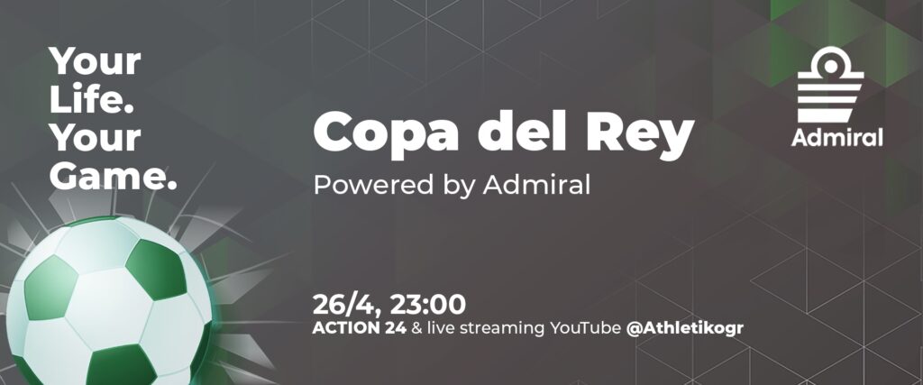 Copa del Rey – Powered by Admiral Το ιστορικό brand δίνει παλμό στον συναρπαστικό τελικό