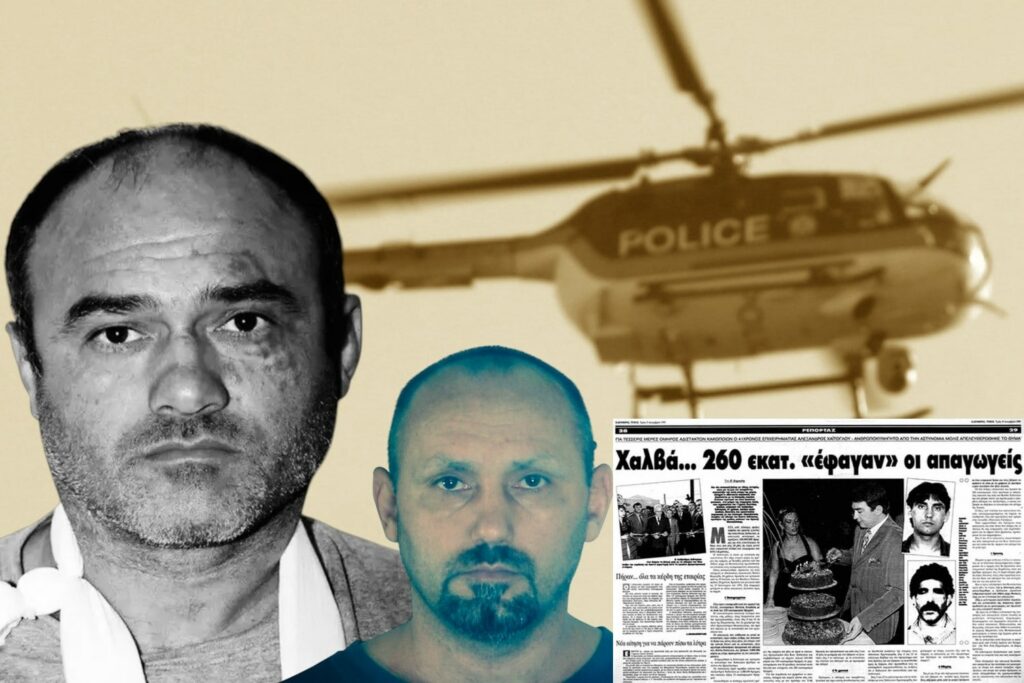 Νίκος Παλαιοκώστας: Οι εγκληματικές δράσεις και οι κινηματογραφικές αποδράσεις