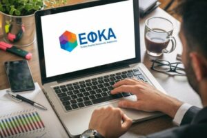 Προγραμματισμένη διακοπή στις δημόσιες ψηφιακές υπηρεσίες – Πότε και γιατί