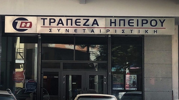 Η Capstone Capital ενισχύει τη Συνεταιριστική Τράπεζα Ηπείρου με επένδυση €30 εκατ.